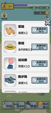 夸父追日下载图片1