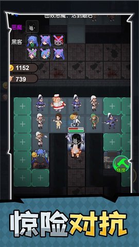 家园守护者最新安卓版下载图2: