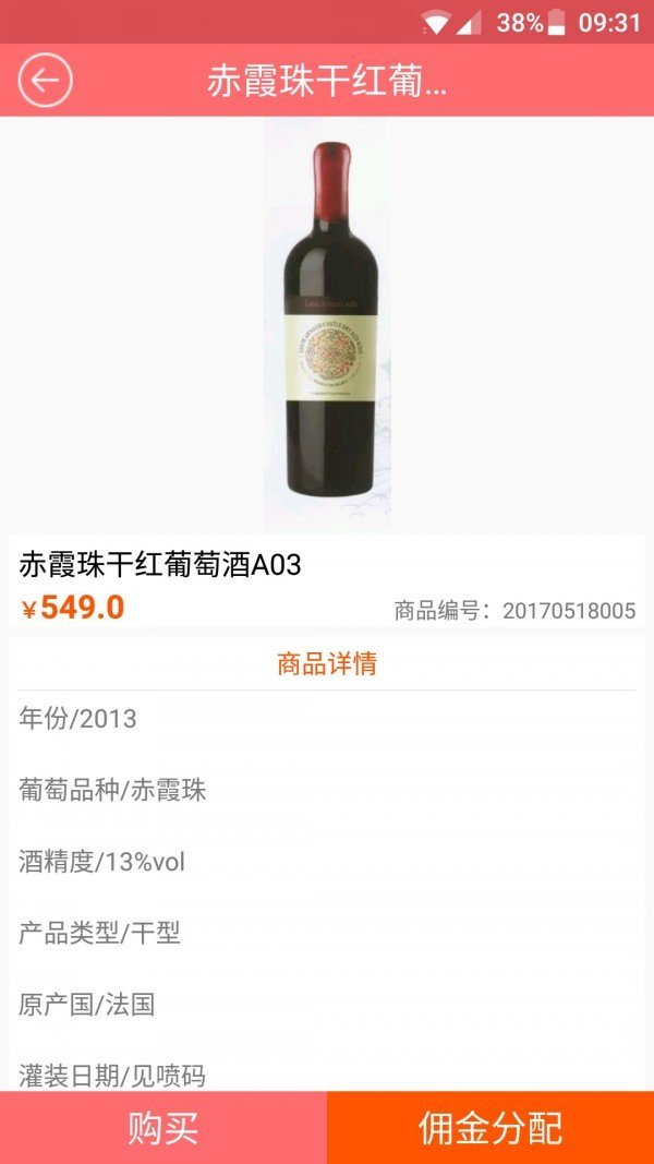 跨国配货宝下载?2: