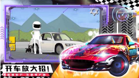 山地越野赛车安卓版本下载图2: