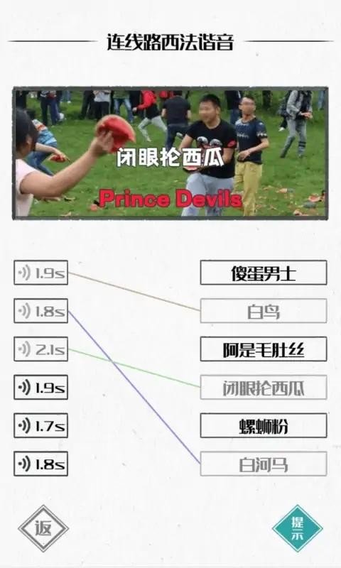 图文世界安卓版下载图1: