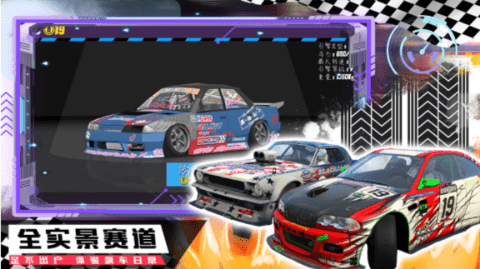 山地越野赛车安卓版本下载图1: