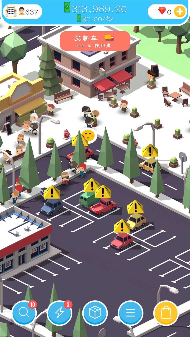 小小乌托邦最新版下载图1: