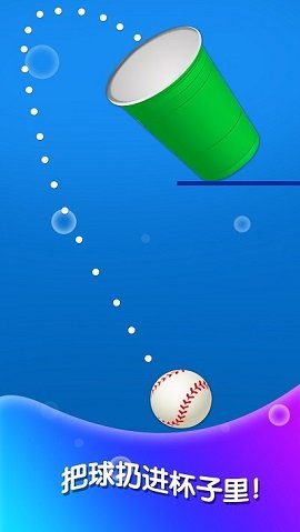 软泥解压神器手机版下载图1: