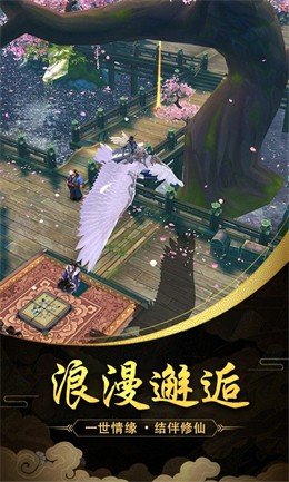 魔天记3D手游安卓最新版v1.0下载图片1