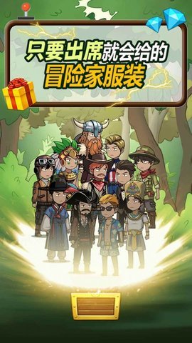 拼图救援拔销最新安卓版下载图1: