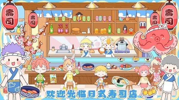 米加城市闺蜜家v1.0下载图3: