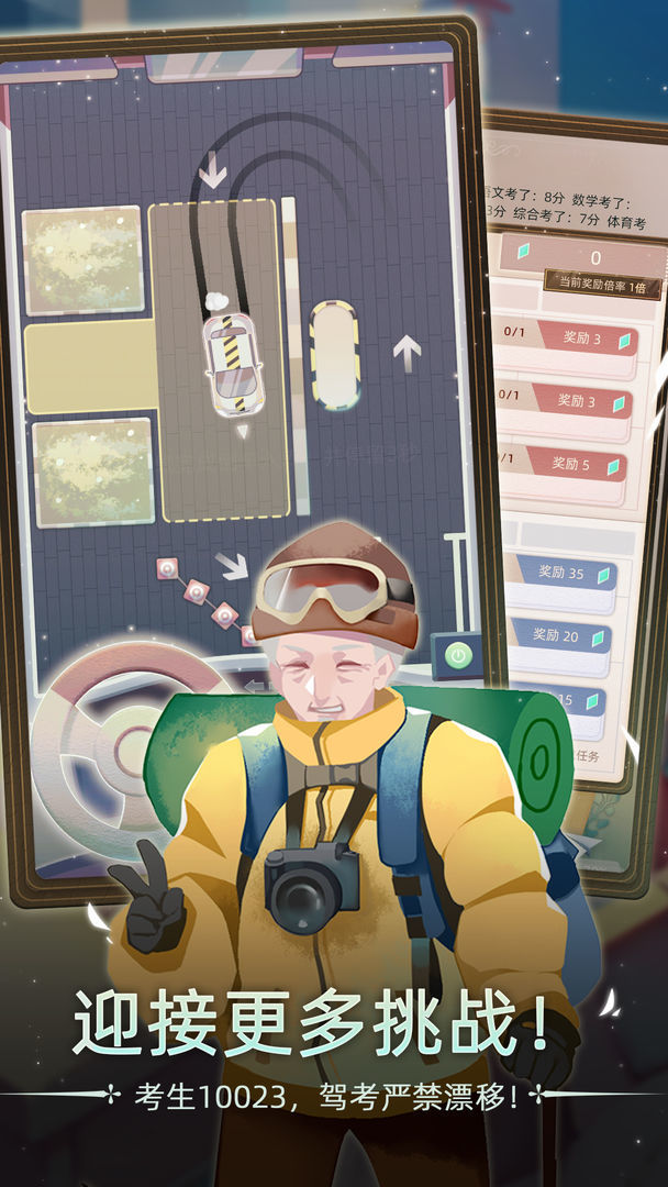 当代人生免广告下载图4: