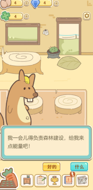 萌鸡烤饼店官方版v1.0下载图1:
