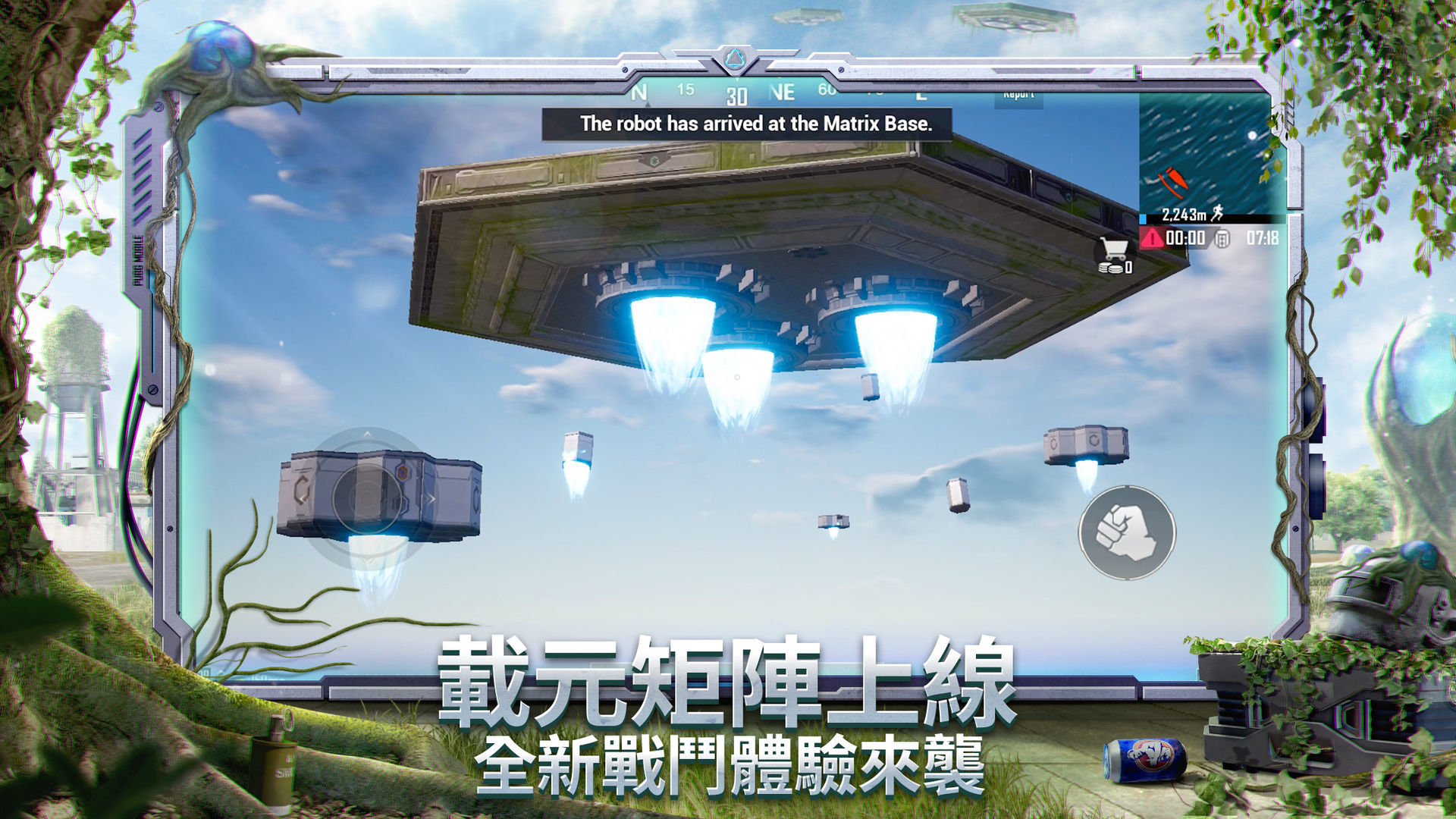 绝地求生地铁逃生国际服手机版下载图片1