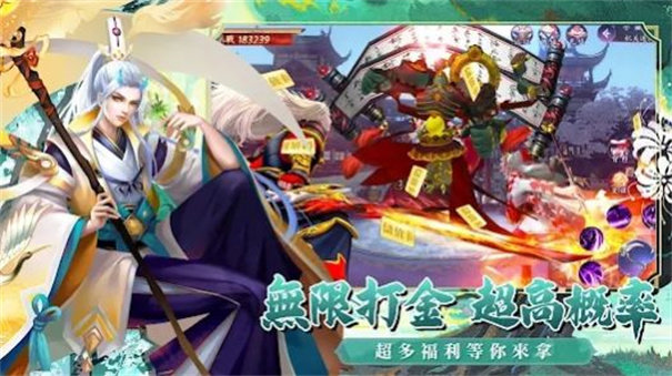 幻之妖怪奇谈手游公测版v1.0.33.2下载图3: