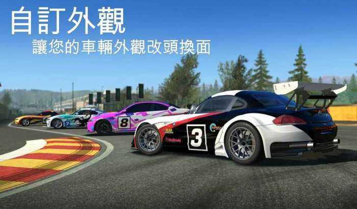 真实赛车3全手游手机版下载图1: