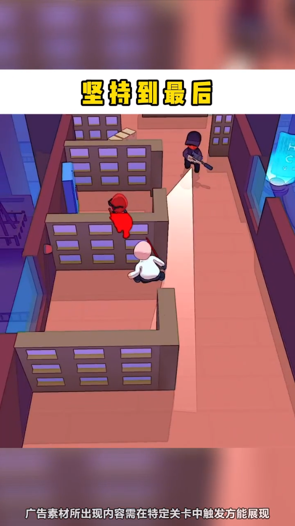 哥不是枪神安卓版v1.0.7下载图3: