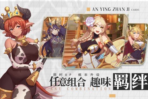 暗影战姬手游正式版v2.0.0下载图1: