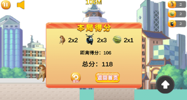 怪盗嘎子v1.0下载图1: