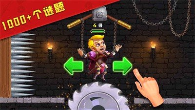 最强拯救计划安卓版下载图3: