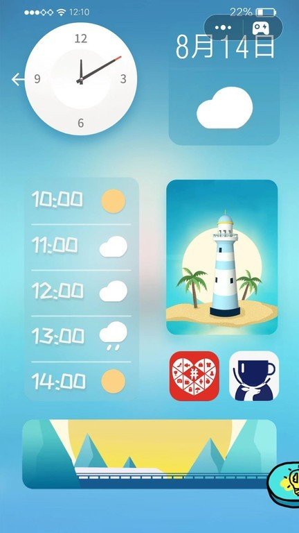 我脑梗了最新版下载图3: