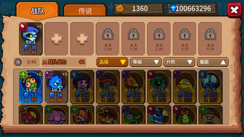 怪物塔防之王最新版下载图3: