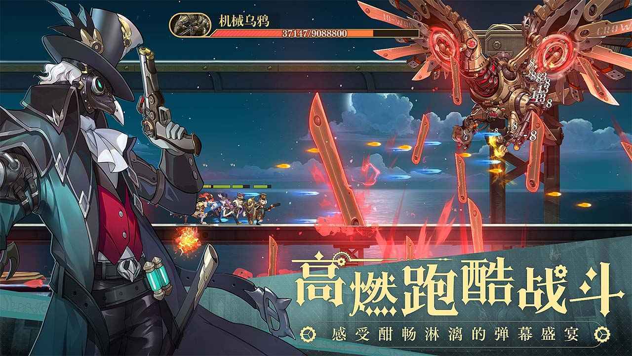 空之要塞启航手游内测版v1.0下载图2: