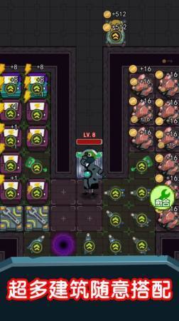 猛鬼超级多最新版下载图3: