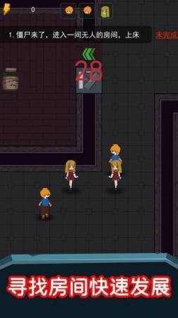 猛鬼超级多最新版下载图2: