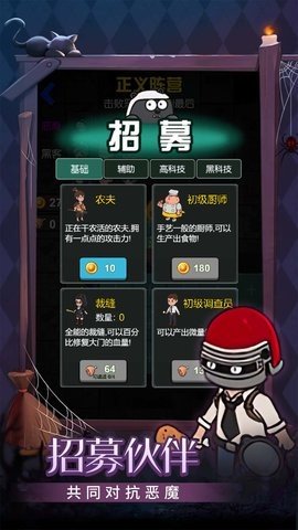 守护甜心网吧手游安卓版下载图1: