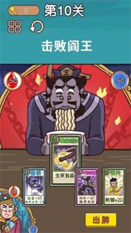 悟空西游酷跑最新版下载图1: