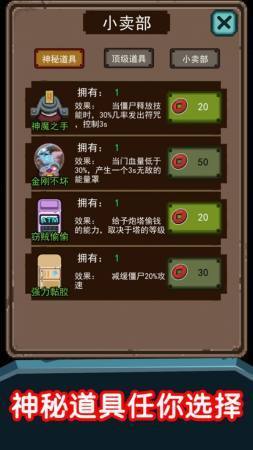 猛鬼超级多最新版下载图1: