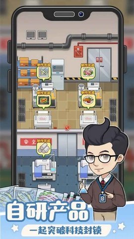 创业播播播最新安卓版下载图2: