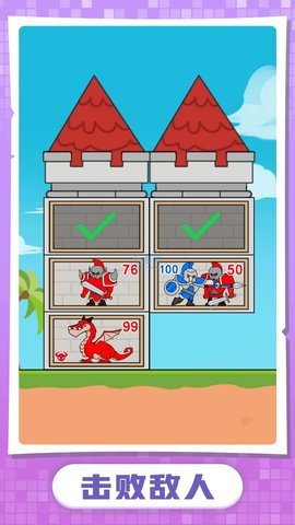 小兵升官记手游最新版下载图1: