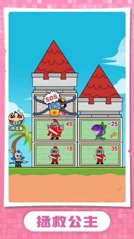 小兵升官记手游最新版下载图2: