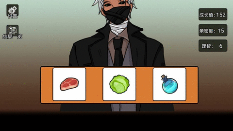 虚拟男友养成最新版下载图1: