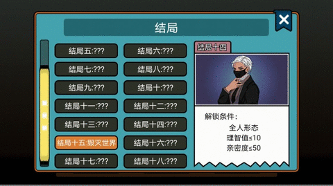 虚拟男友养成最新版下载图3: