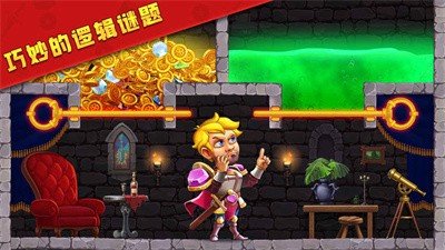 最强拯救计划安卓版下载图2: