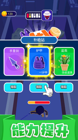 执剑走江湖最新安卓版下载图1: