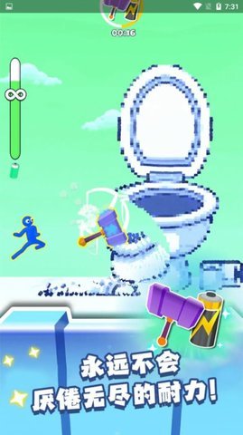 毁灭吧赶紧的手机版游戏下载图2: