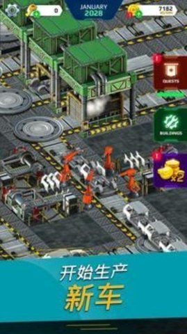 汽车垃圾场模拟器安卓版下载图2: