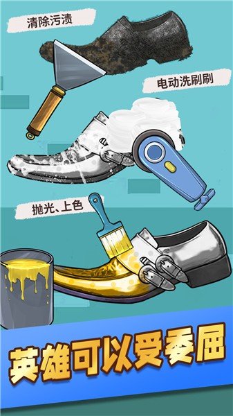 理发小达人手机版下载图3: