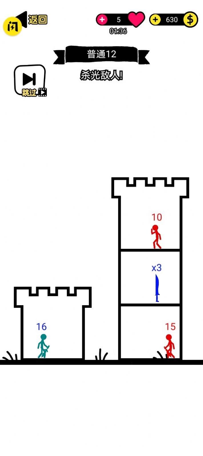 火柴人塔野兽之战手游下载图1: