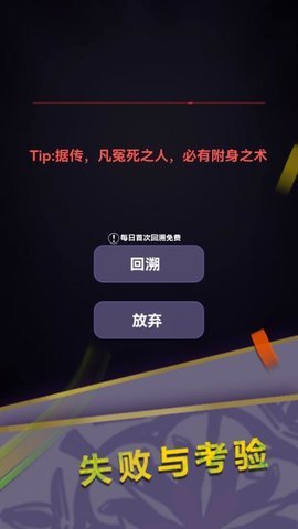 惊吓来电尾随最新版下载图3: