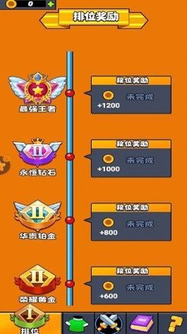 我要吃掉你最新手机版下载图3: