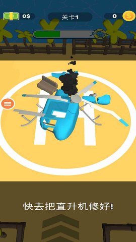 火柴人生存之夜最新手机版下载图3: