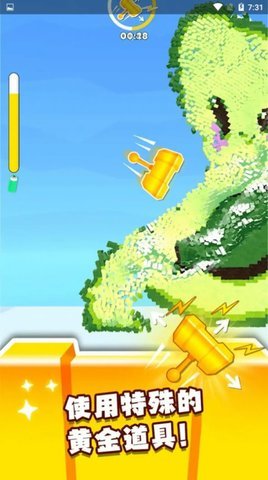 毁灭吧赶紧的手机版游戏下载图3: