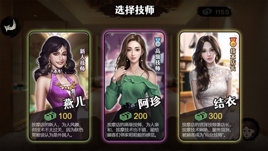 打工生活模拟器科目二考过版v1.0.5下载图2:
