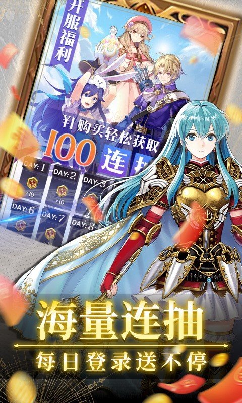 降魔神话最新版手游v1.0.0下载图2: