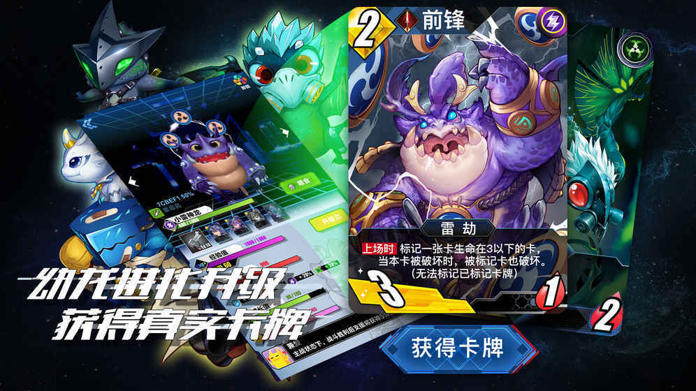 百分之一手游最新版手游v1.0.0下载图2: