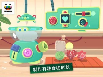 托卡小厨房寿司安卓最新版下载图1: