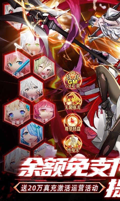 乱入英雄最新版手游v1.0.0下载图1: