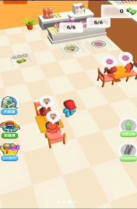 开个店手游正式版下载图3: