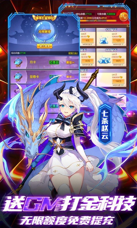乱入英雄最新版手游v1.0.0下载图片1